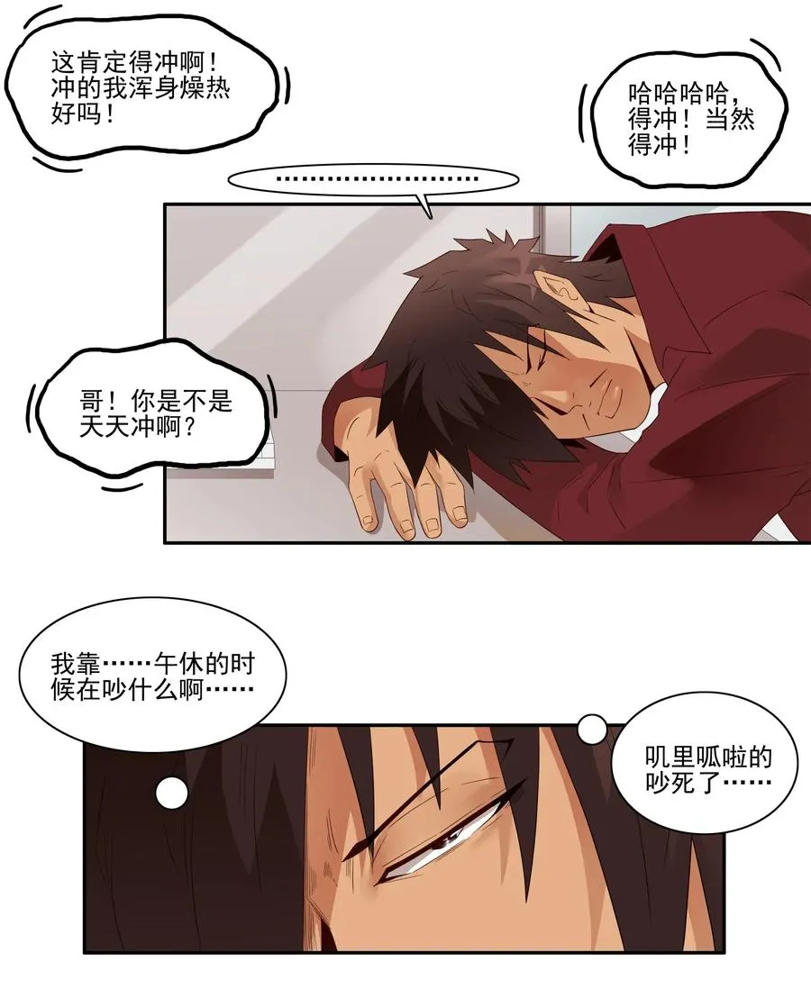 1773 神秘代码 第2页