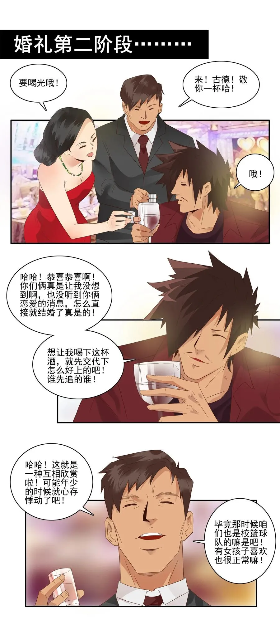 1779 同学资源 第3页