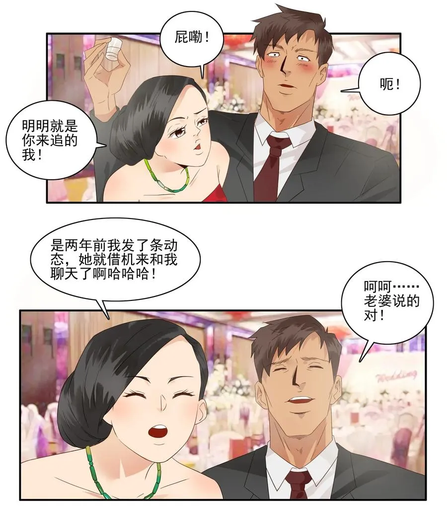 1779 同学资源 第4页
