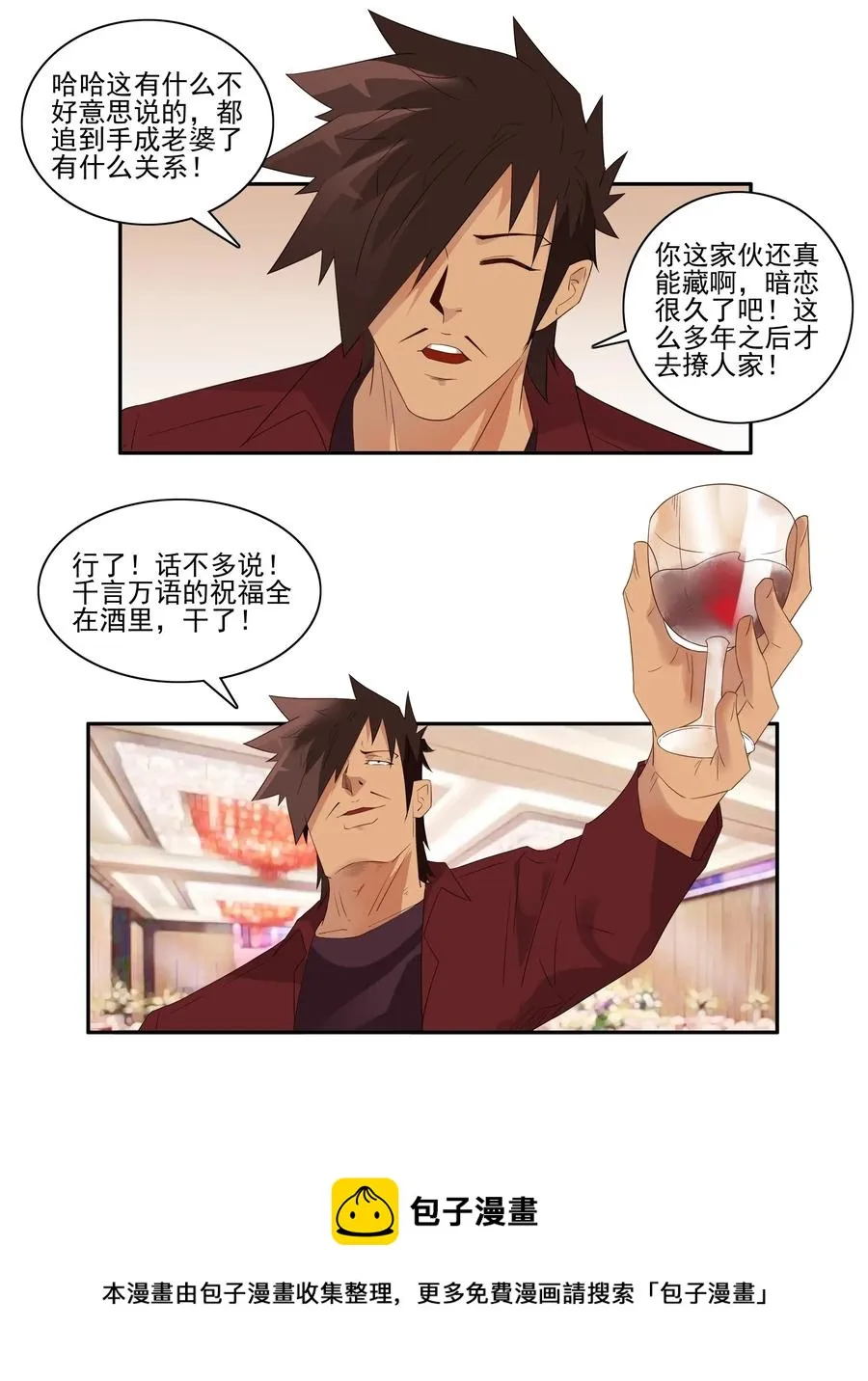 1779 同学资源 第5页