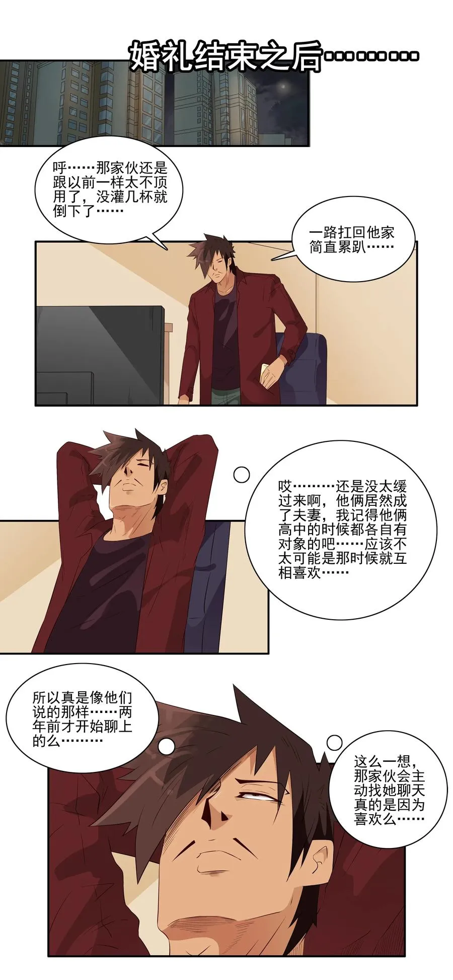 1779 同学资源 第6页