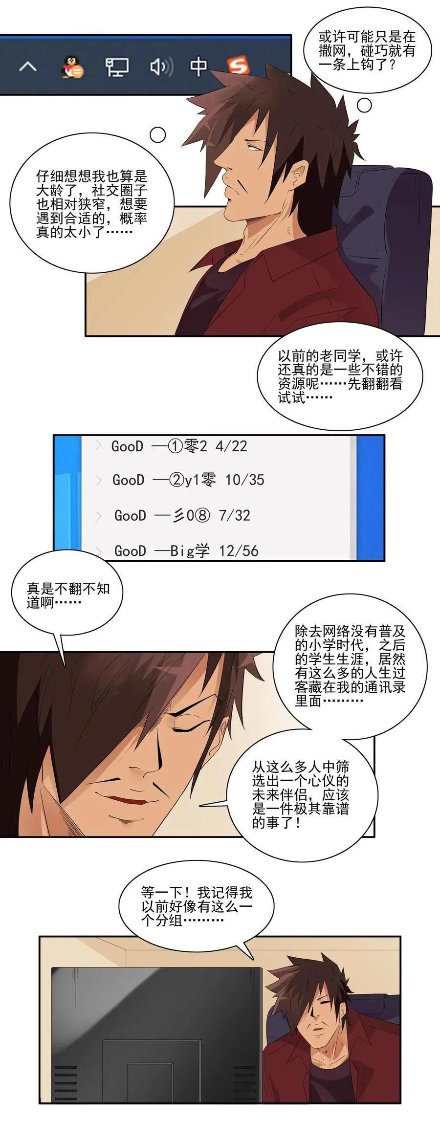 1779 同学资源 第7页