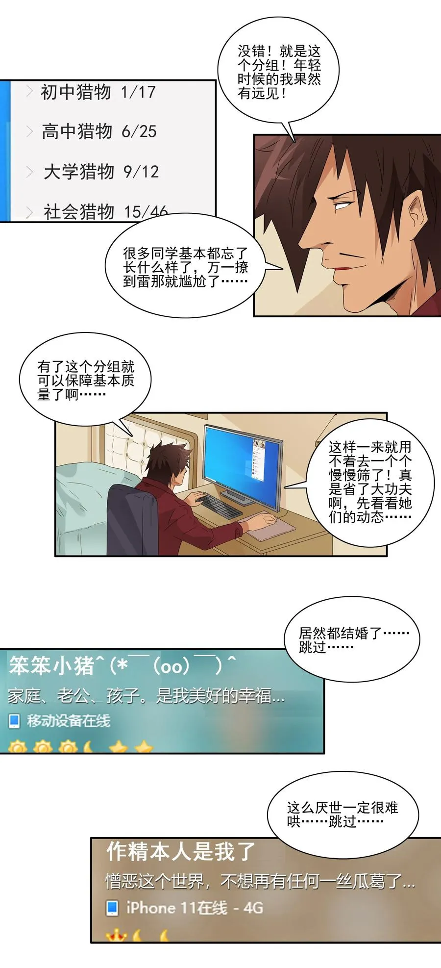 1779 同学资源 第8页