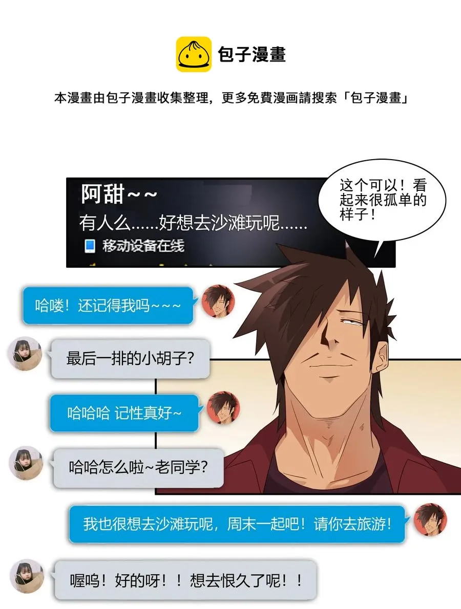 1779 同学资源 第9页