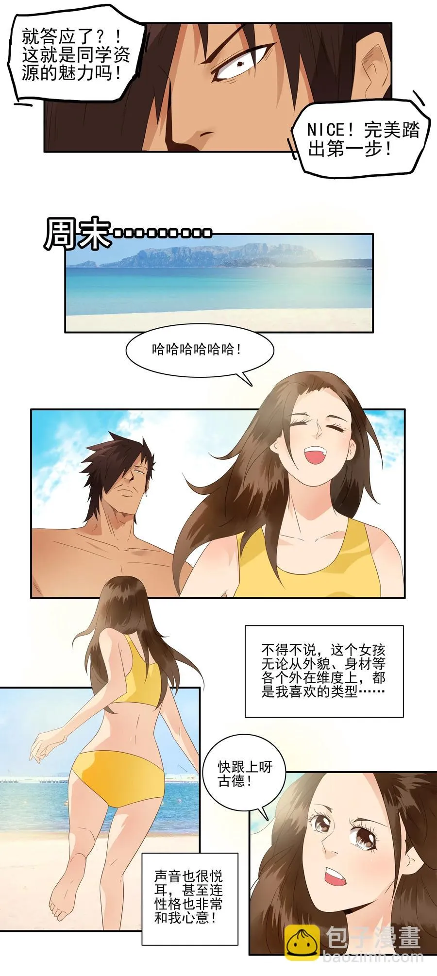 1779 同学资源 第10页