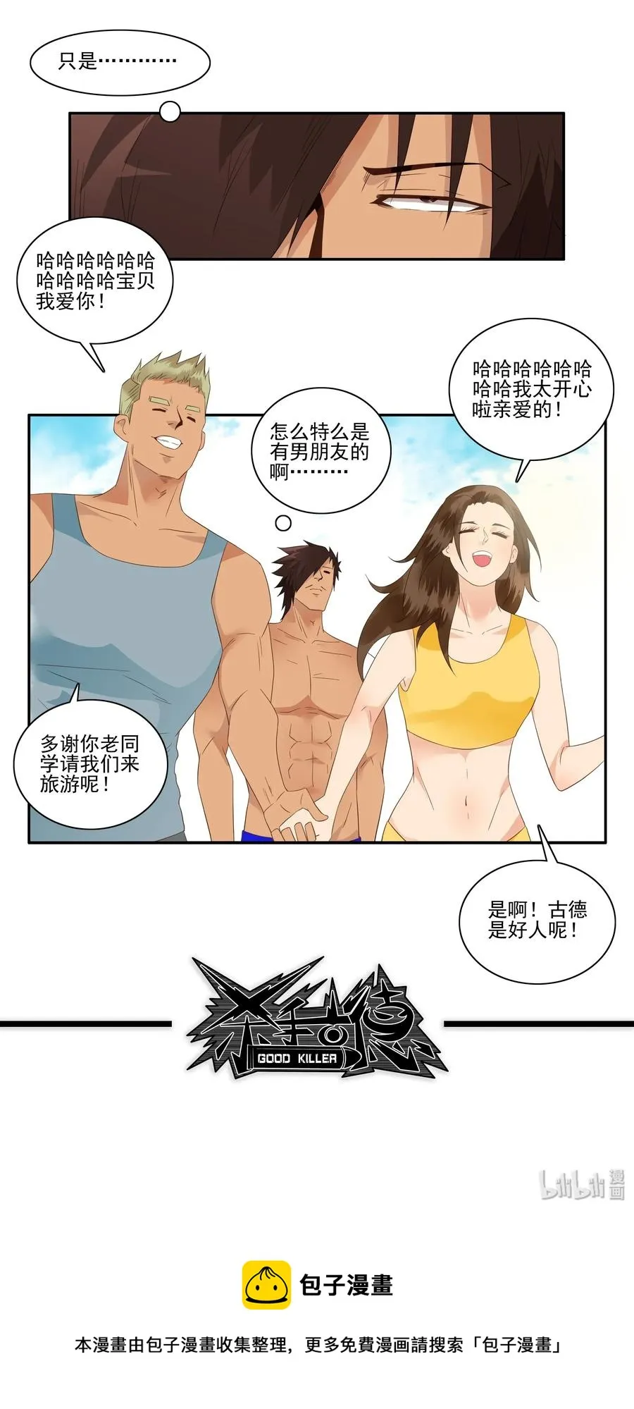 1779 同学资源 第11页