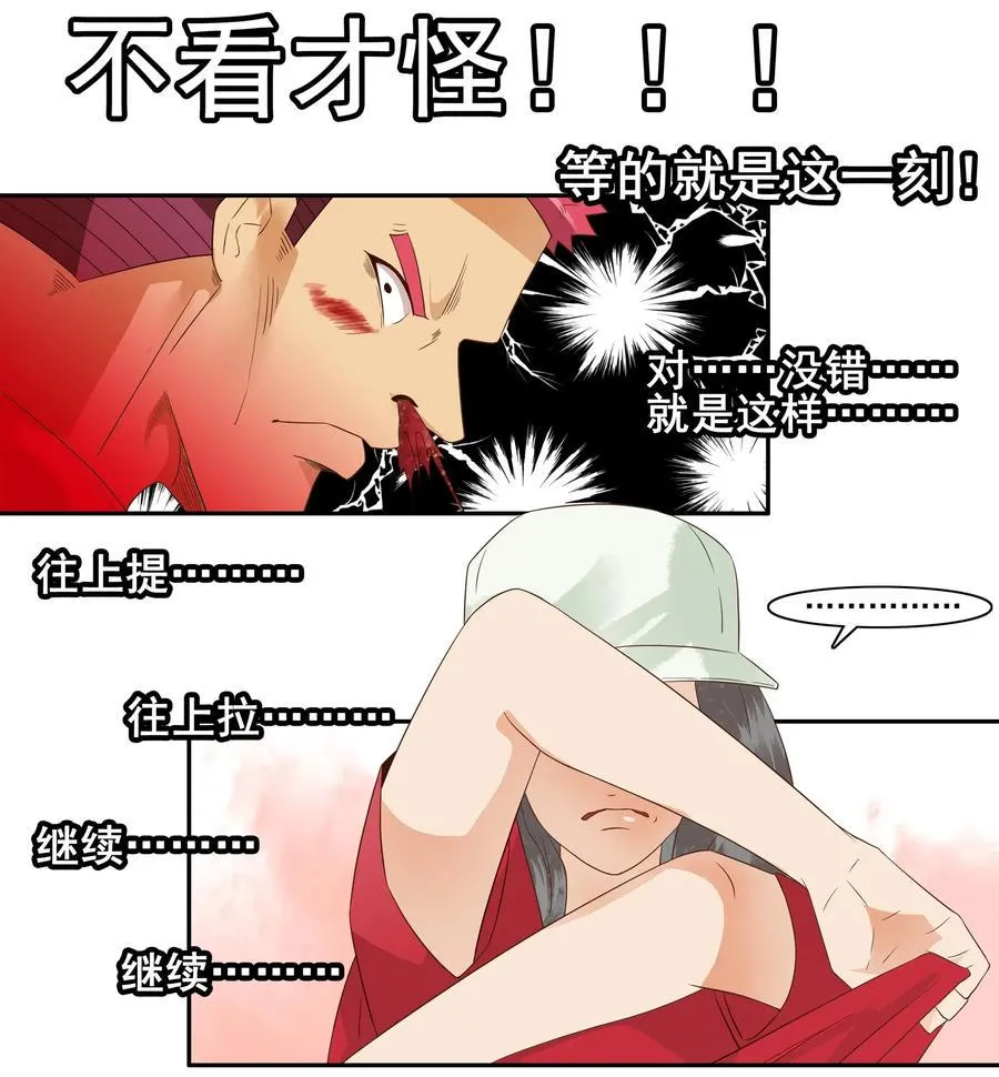 1780 周密计划 第12页