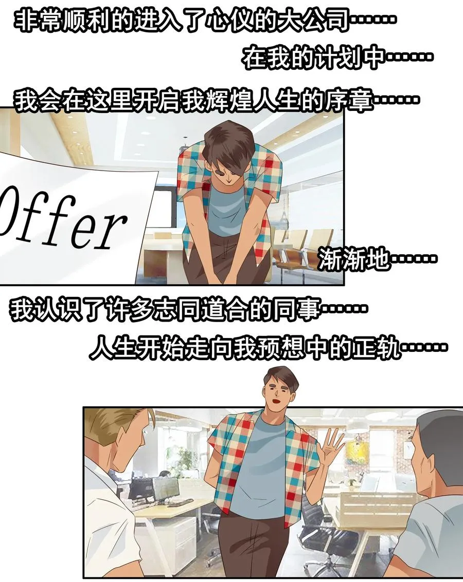 1781 辩护 第6页