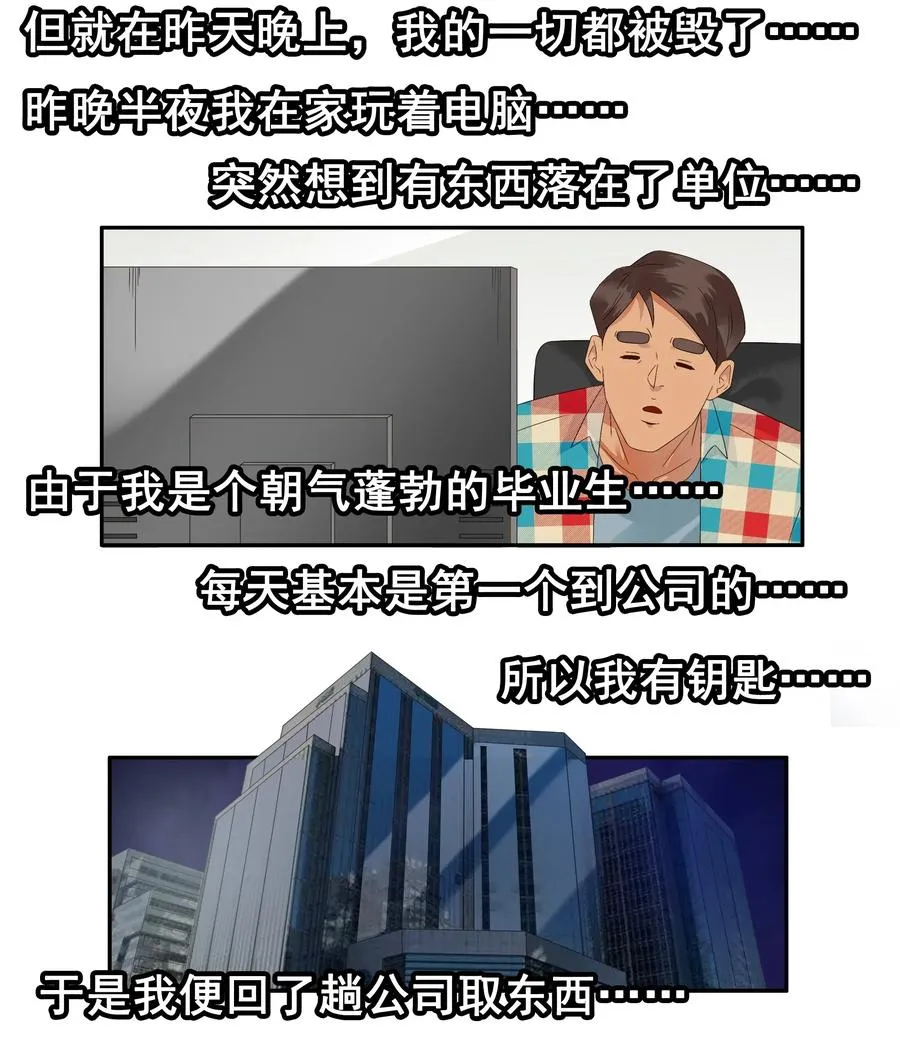 1781 辩护 第7页