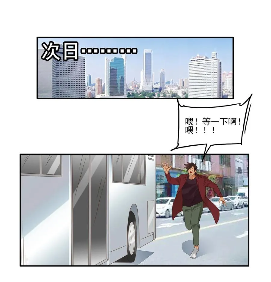 1782 收纳球 第10页