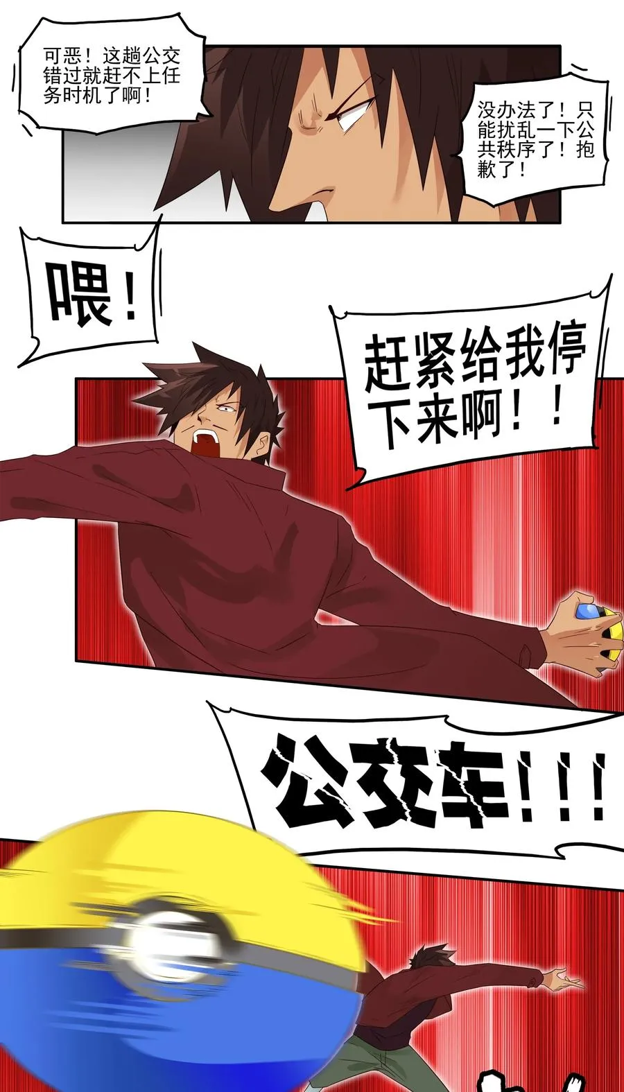 1782 收纳球 第11页