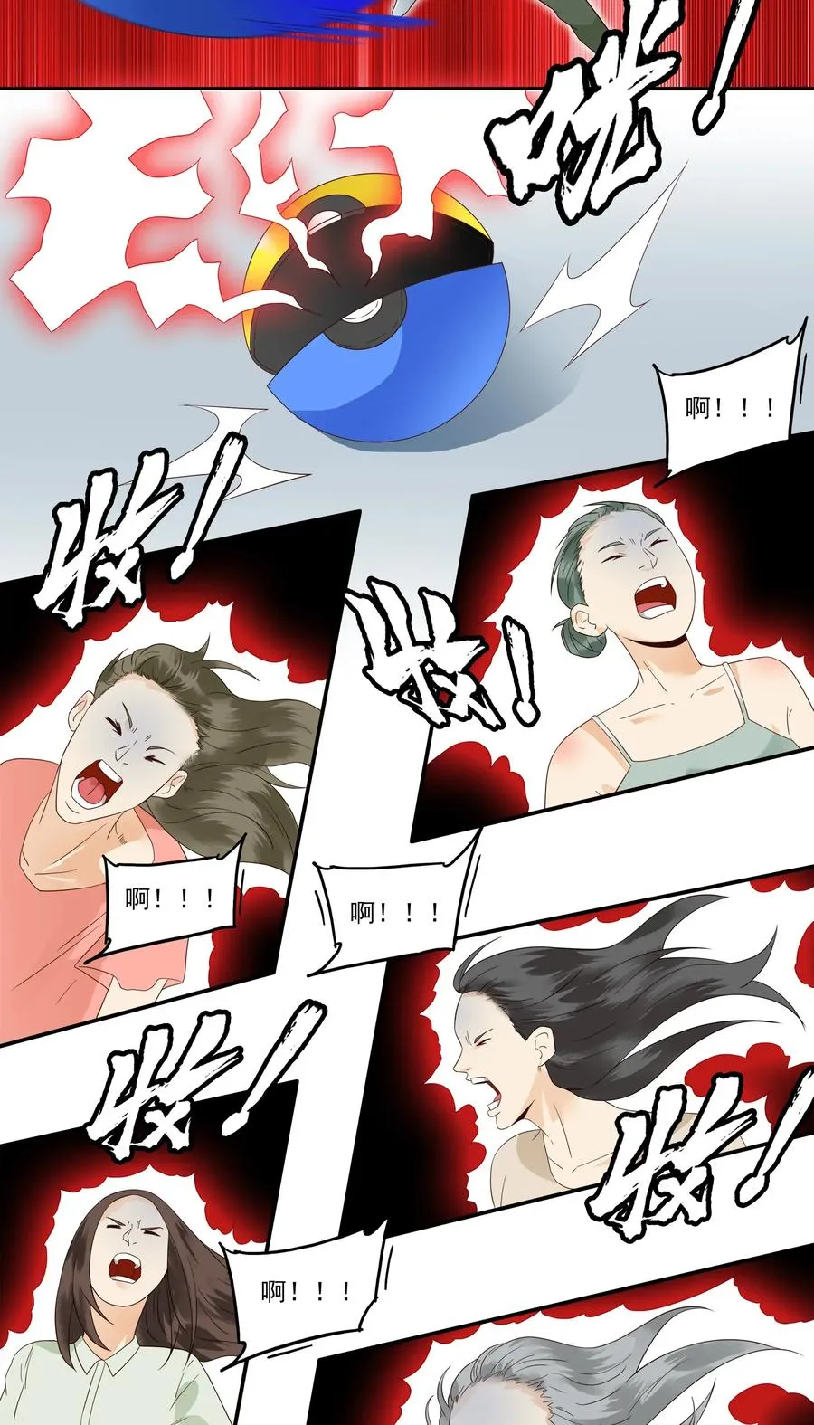 1782 收纳球 第12页