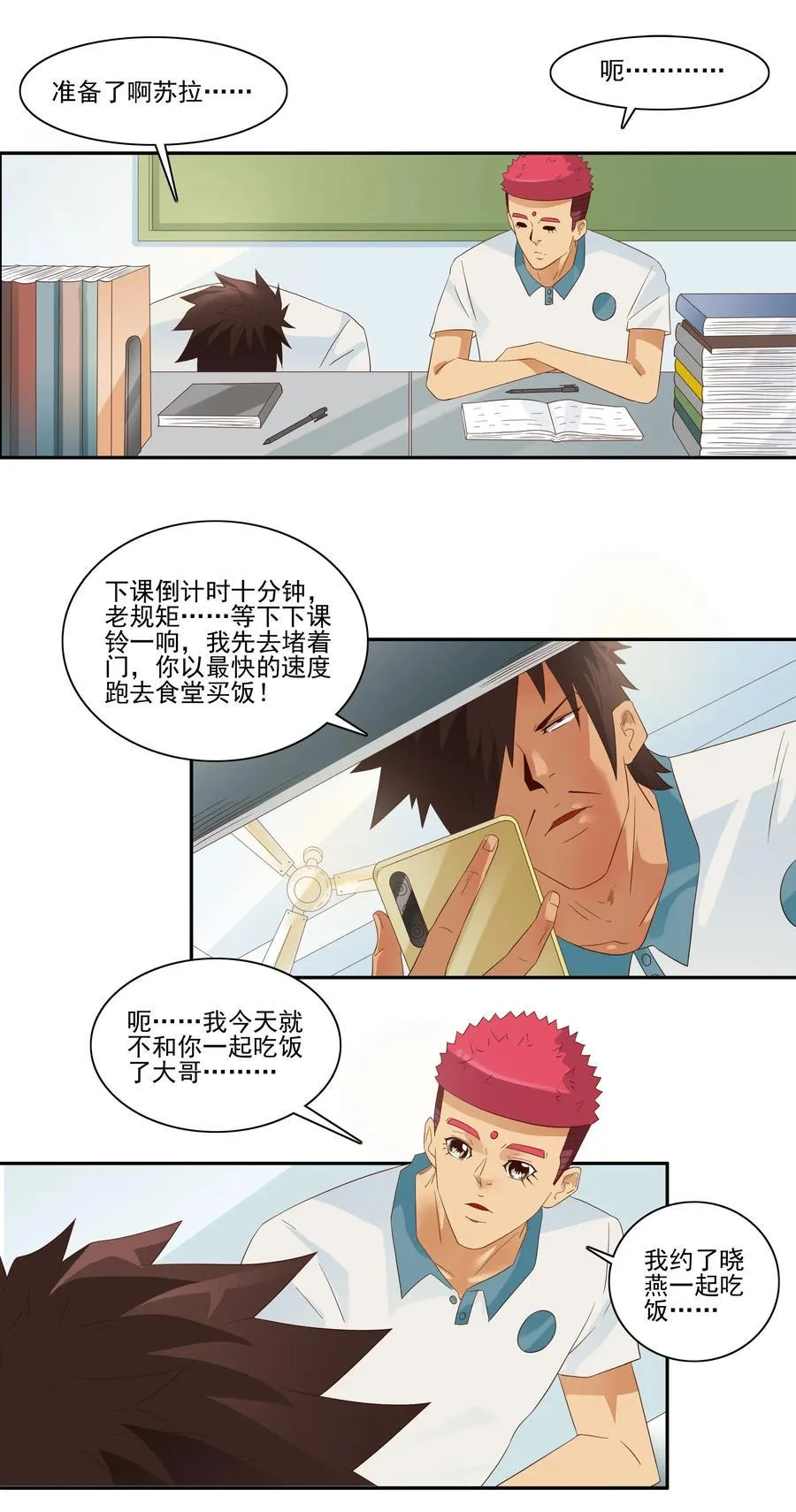 1783 占座 第2页