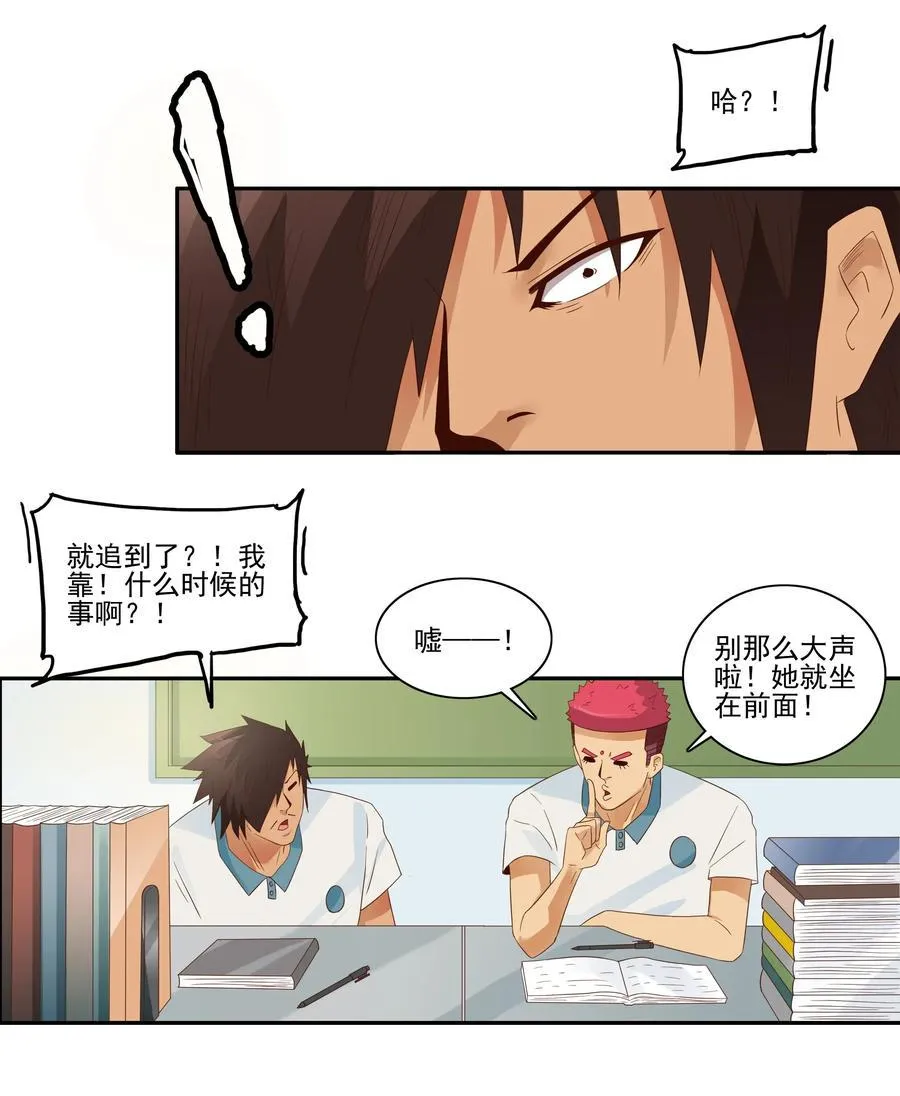 1783 占座 第3页