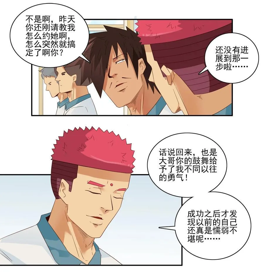 1783 占座 第4页