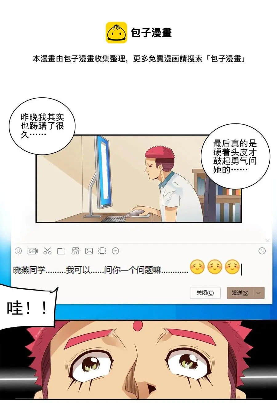 1783 占座 第5页