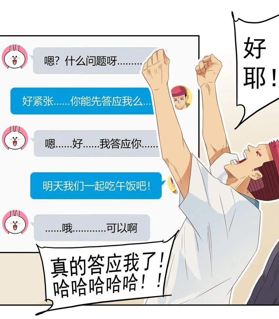 1783 占座 第6页
