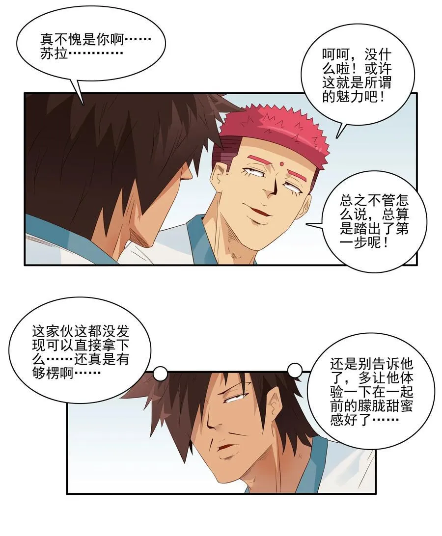1783 占座 第7页