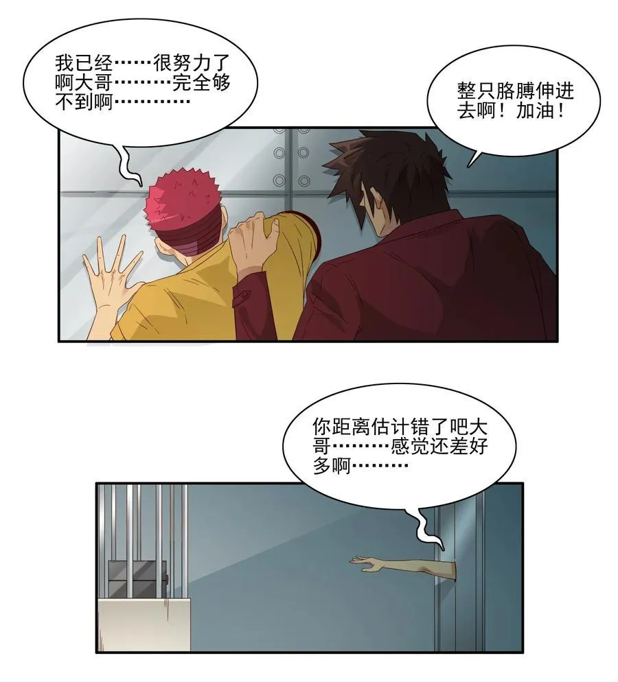 1784 部件拆分 第2页