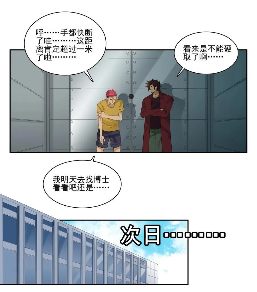 1784 部件拆分 第3页