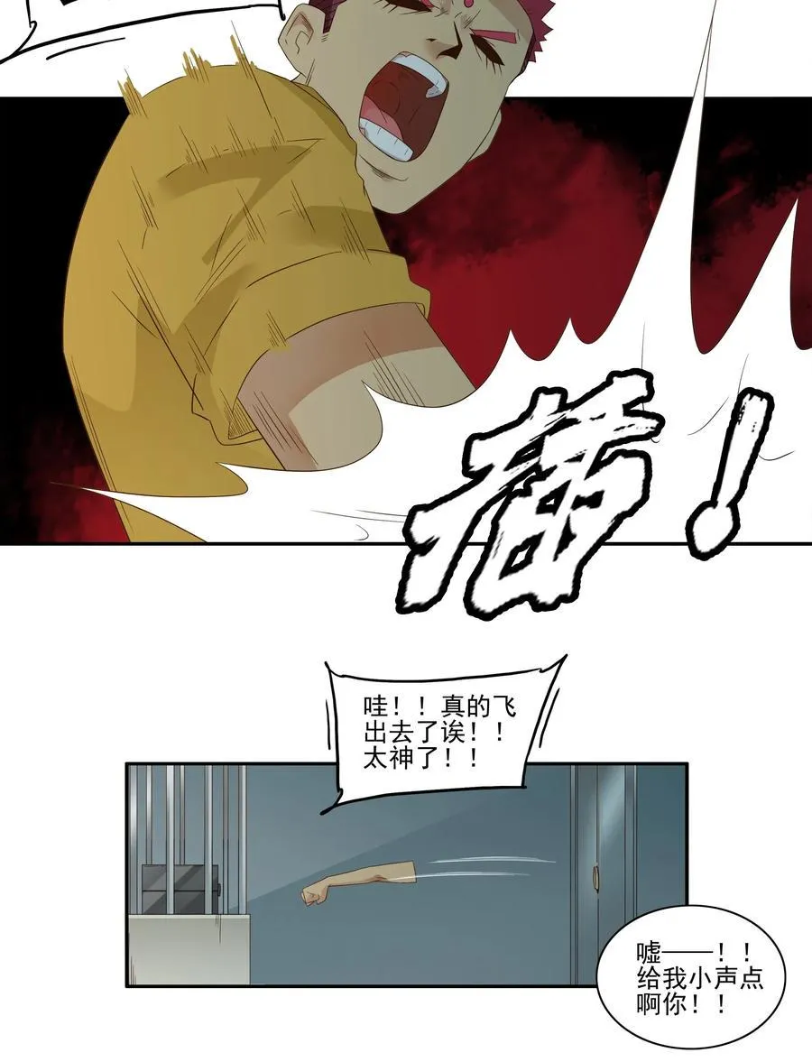 1784 部件拆分 第11页