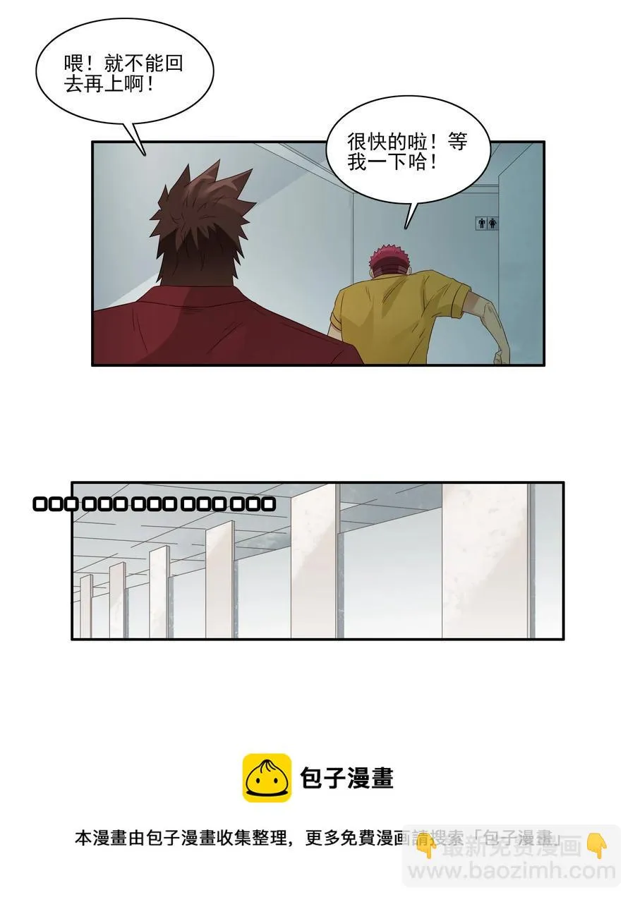1784 部件拆分 第13页