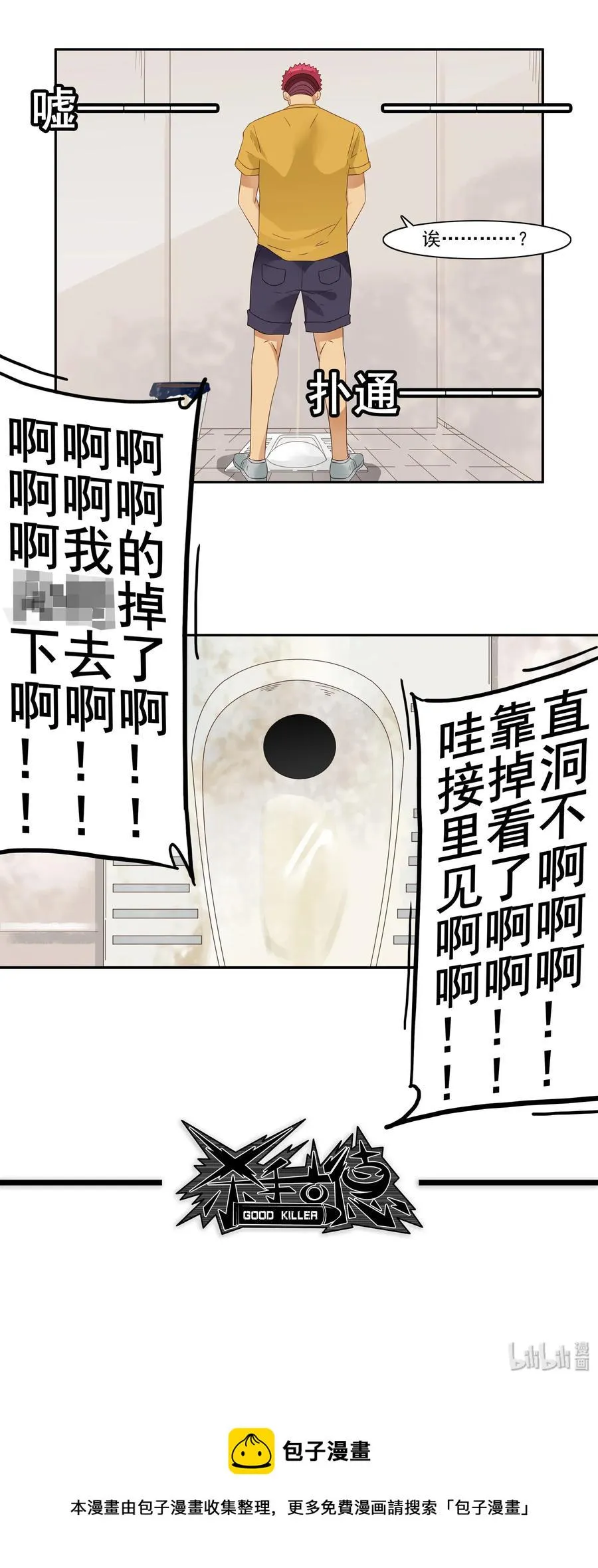 1784 部件拆分 第14页