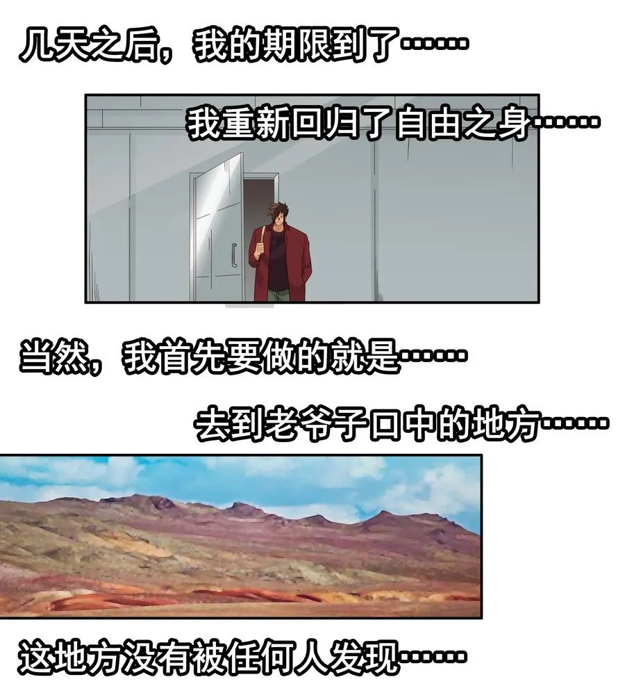1786 保护 第12页