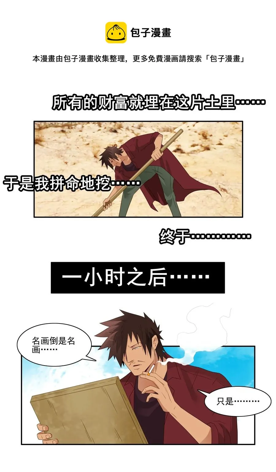 1786 保护 第13页