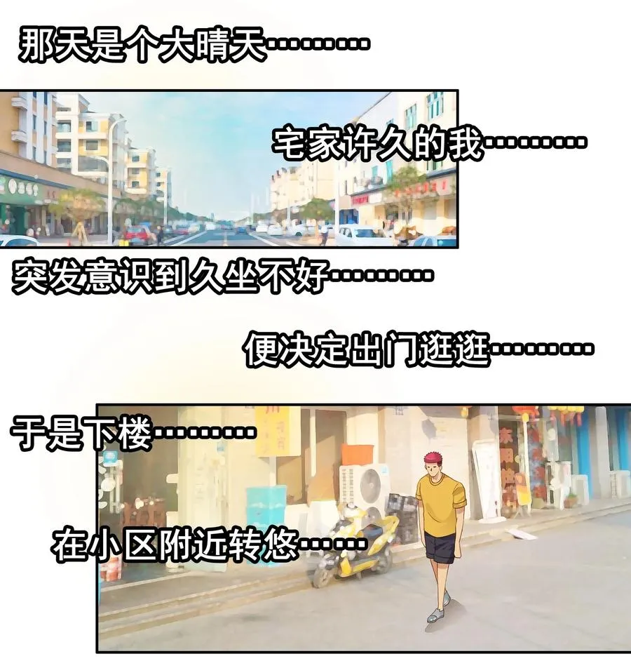 1787 见义勇为 第2页