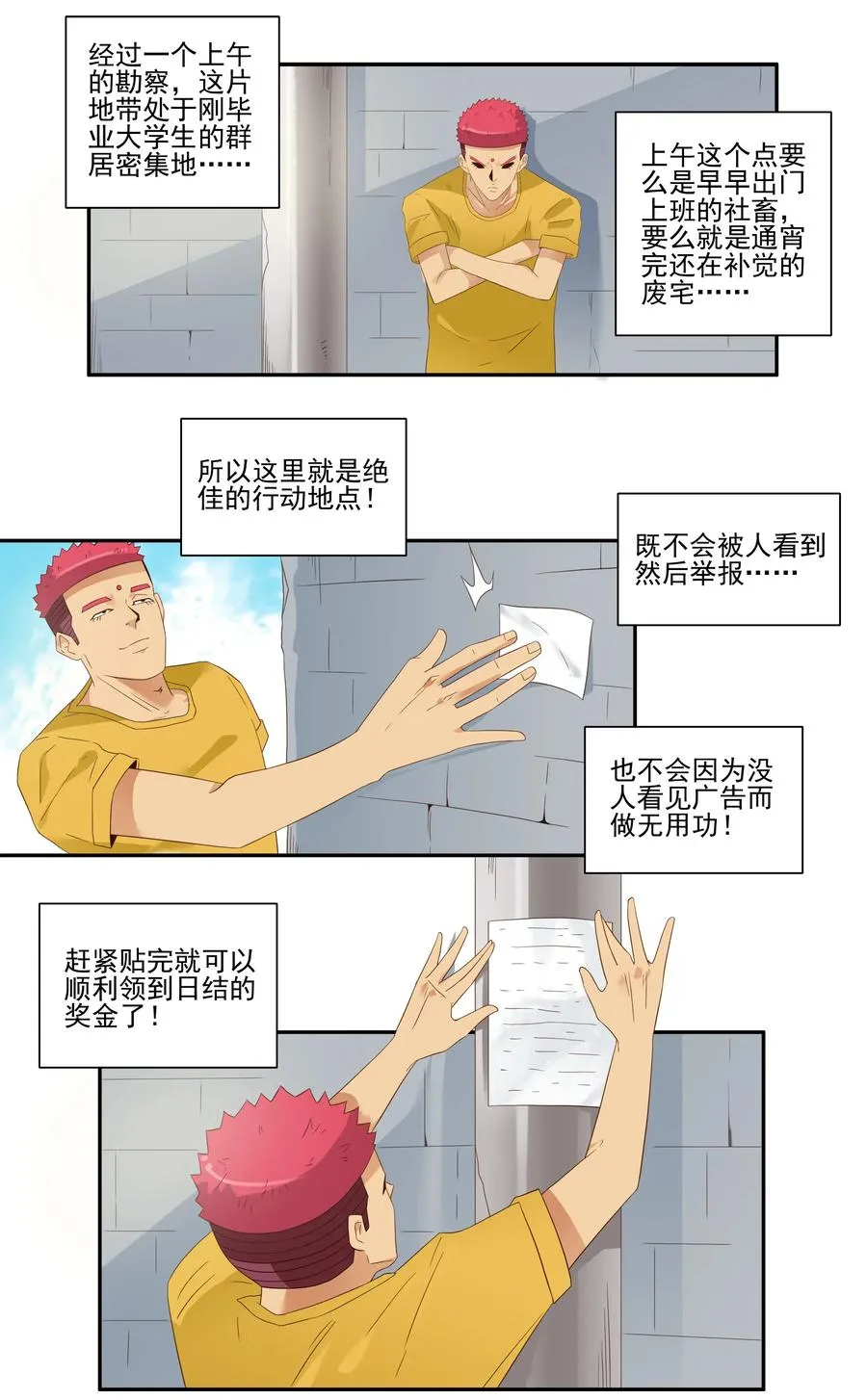 1790 举报者 第10页