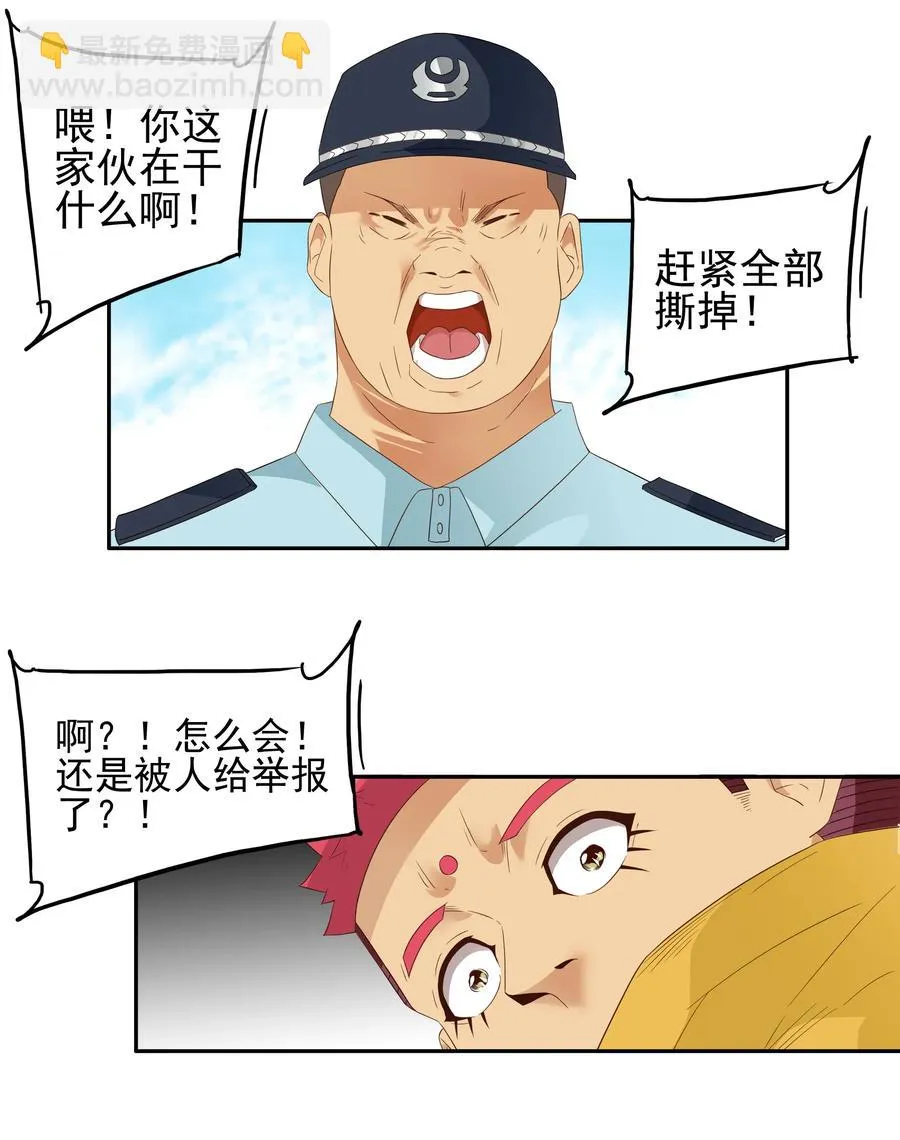 1790 举报者 第11页