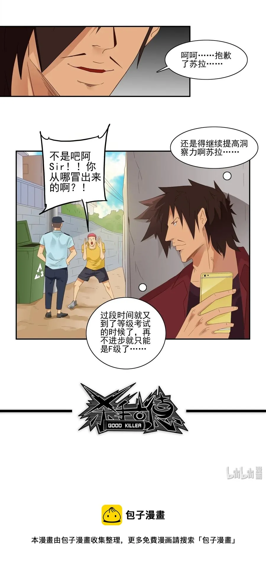 1790 举报者 第12页