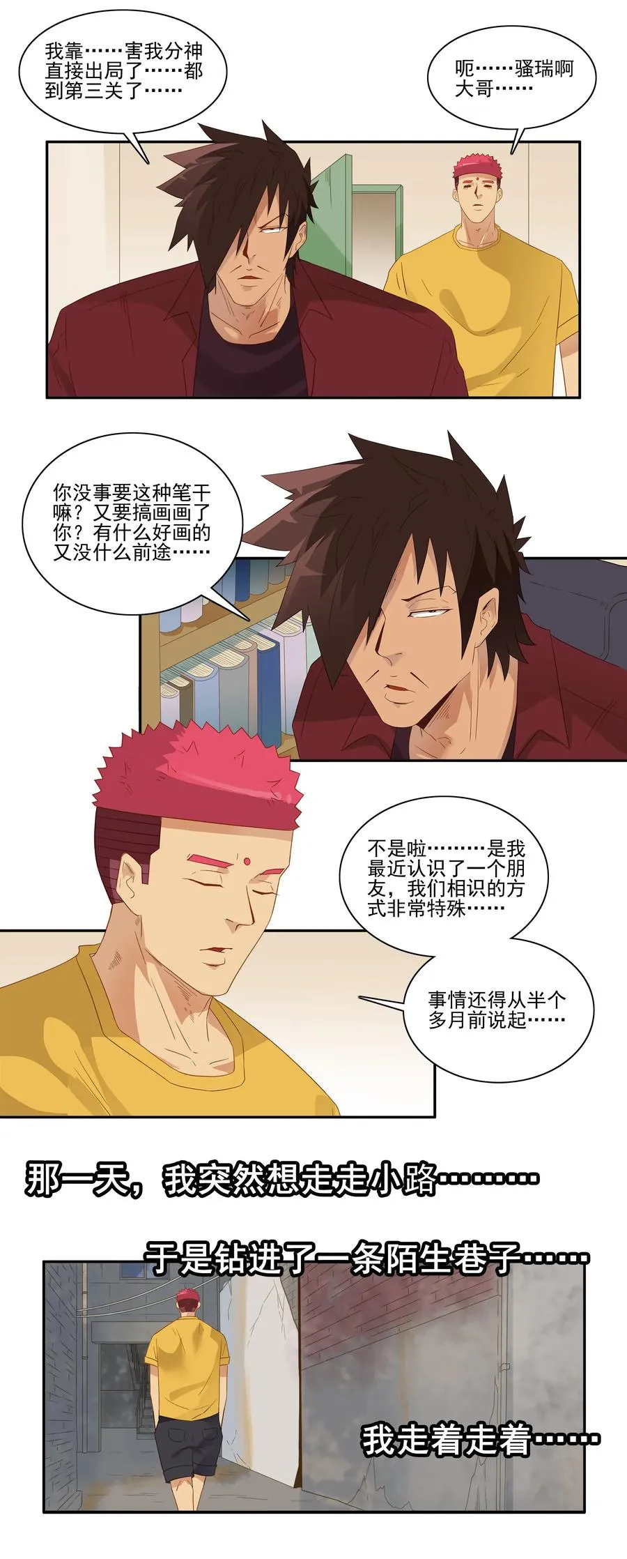 1789 白墙 第3页