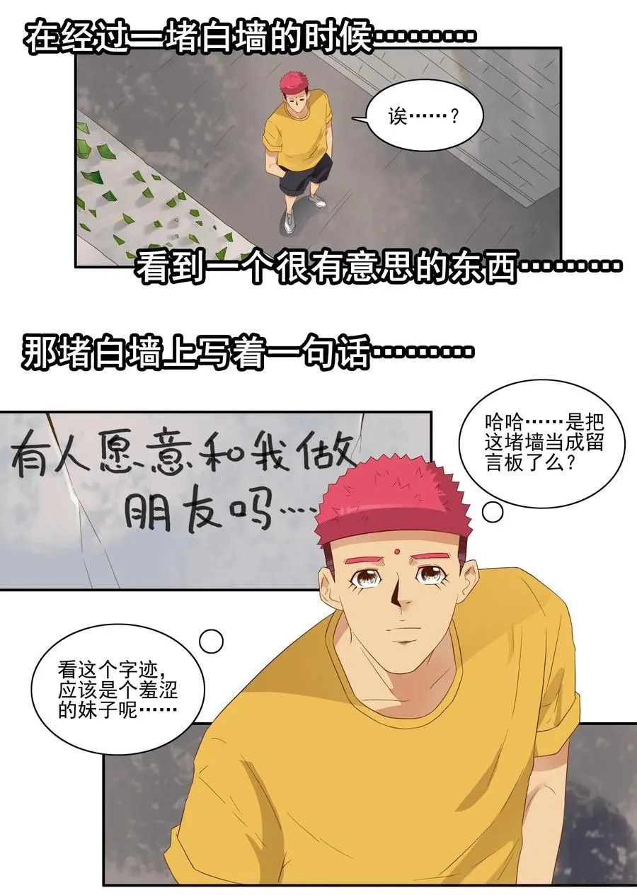 1789 白墙 第4页