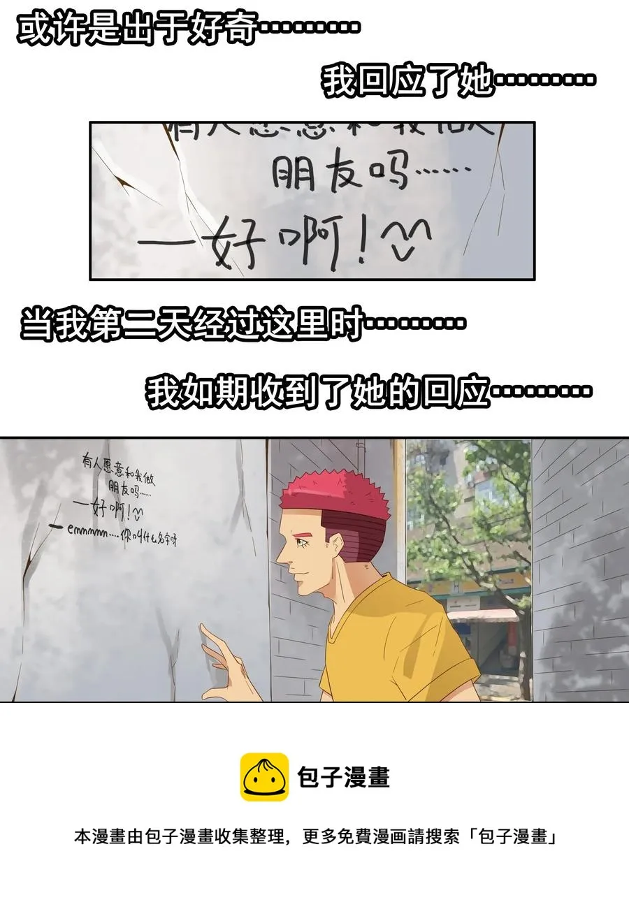 1789 白墙 第5页