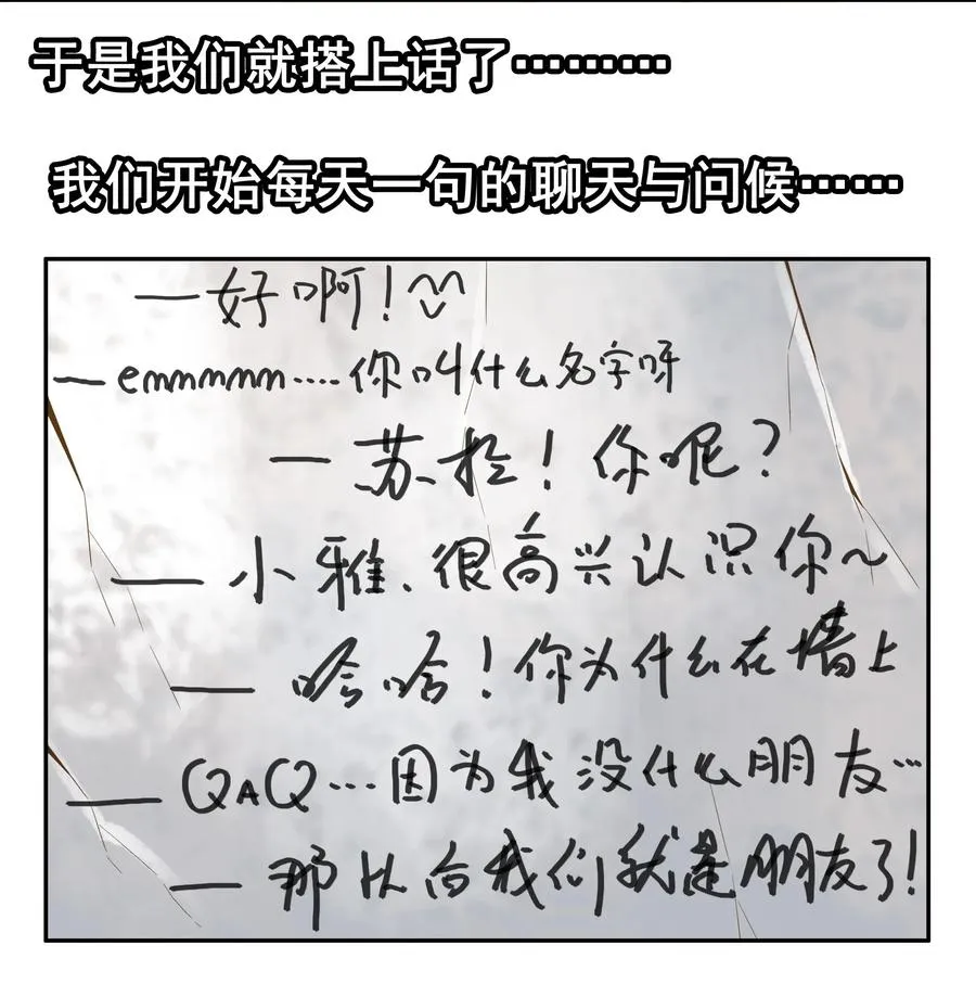 1789 白墙 第6页
