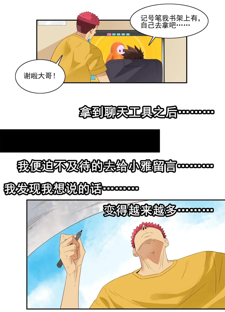 1789 白墙 第8页
