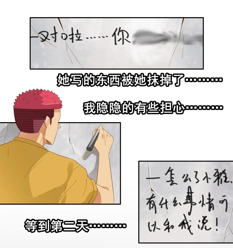 1789 白墙 第11页