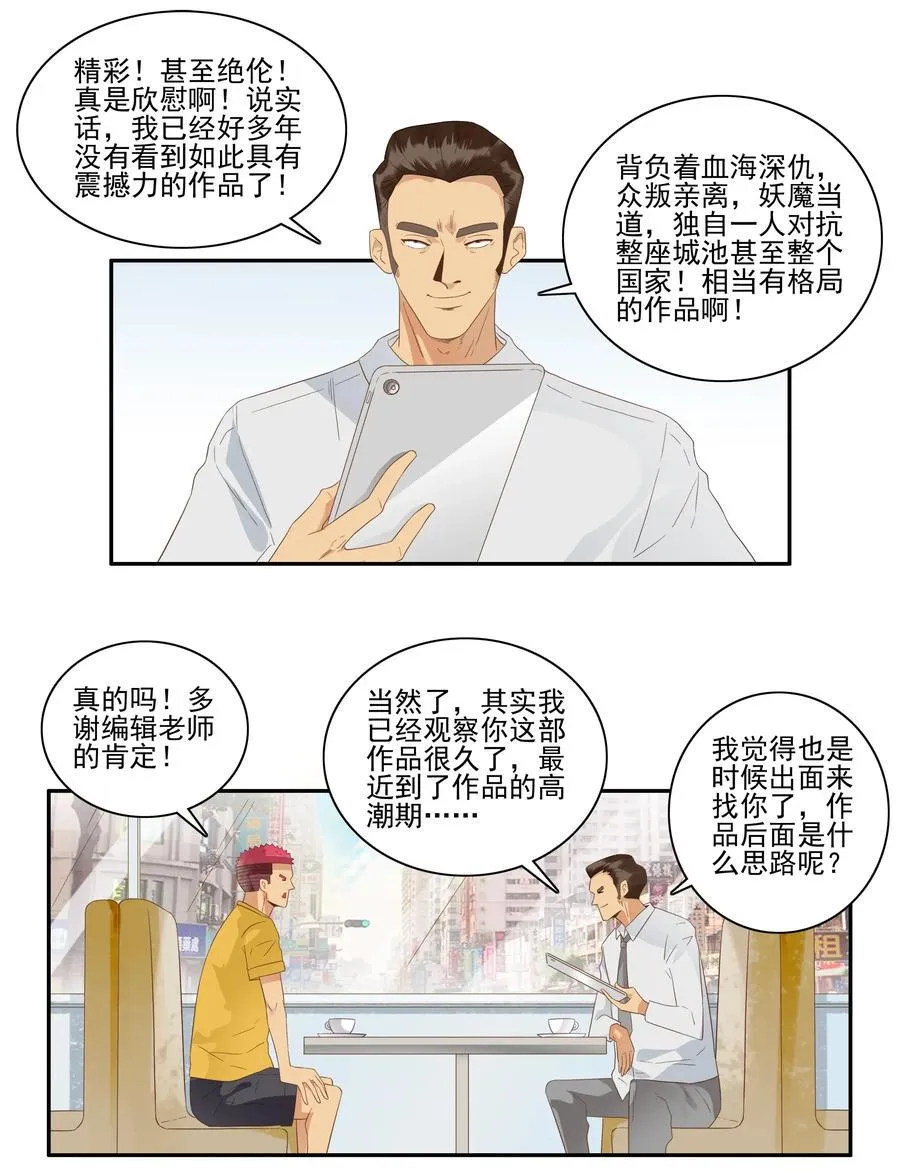 1792 共同打造 第2页