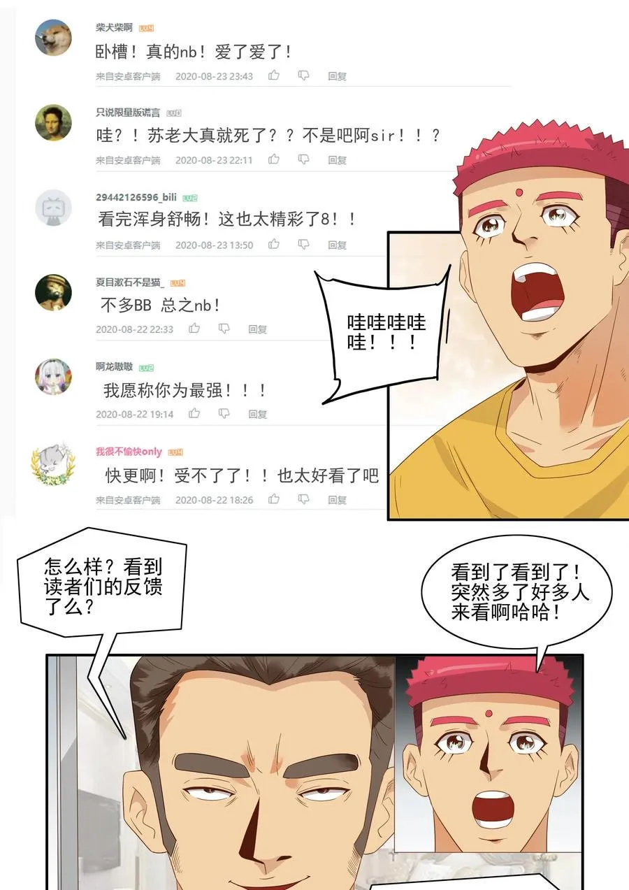 1792 共同打造 第7页