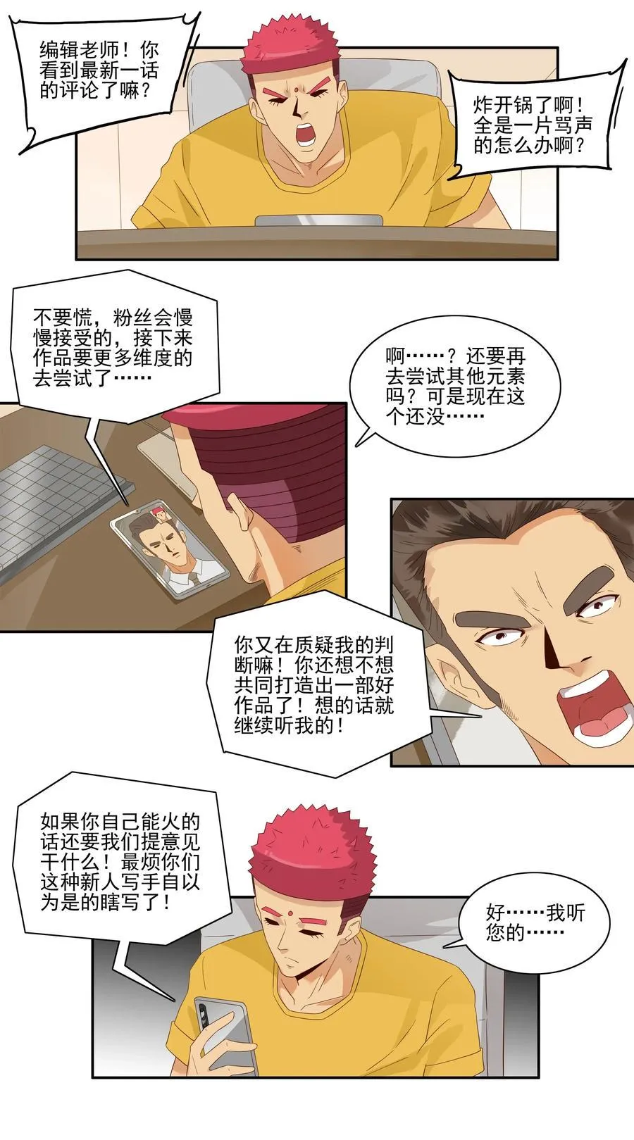 1792 共同打造 第10页