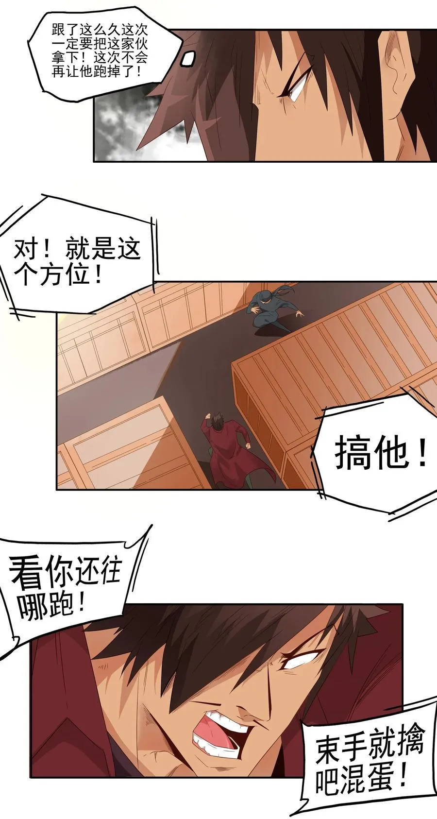 1793 脚力 第3页