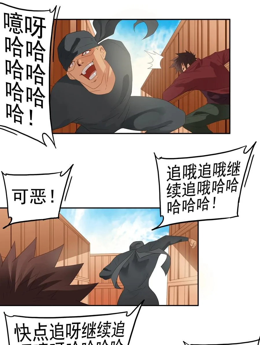 1793 脚力 第4页