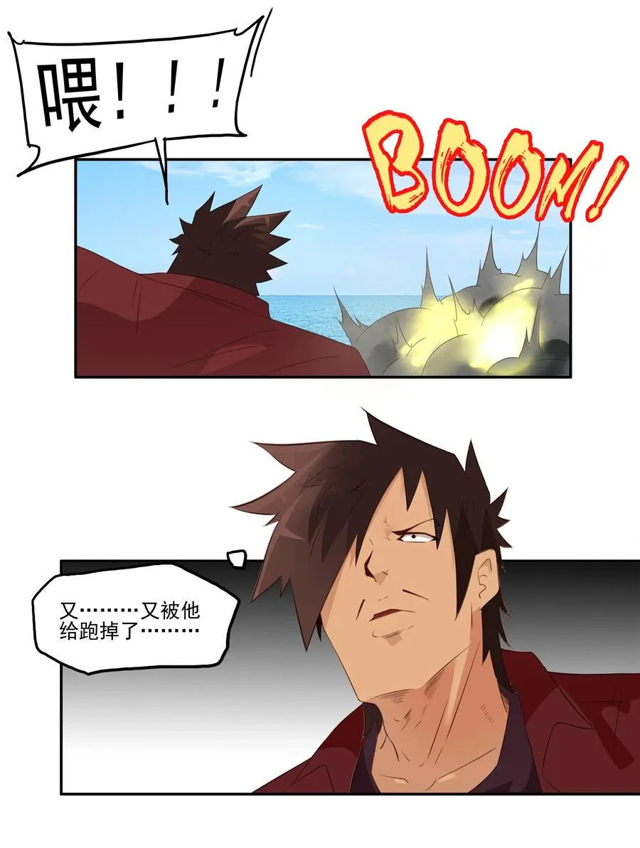 1793 脚力 第7页