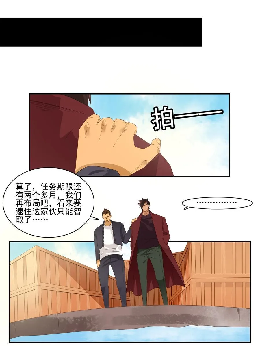1793 脚力 第8页