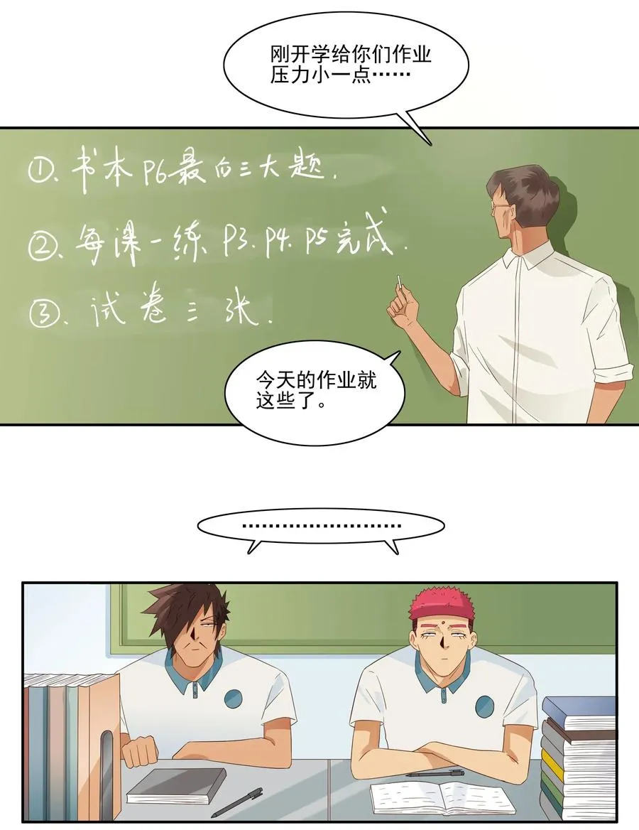 1800 作业量 第2页