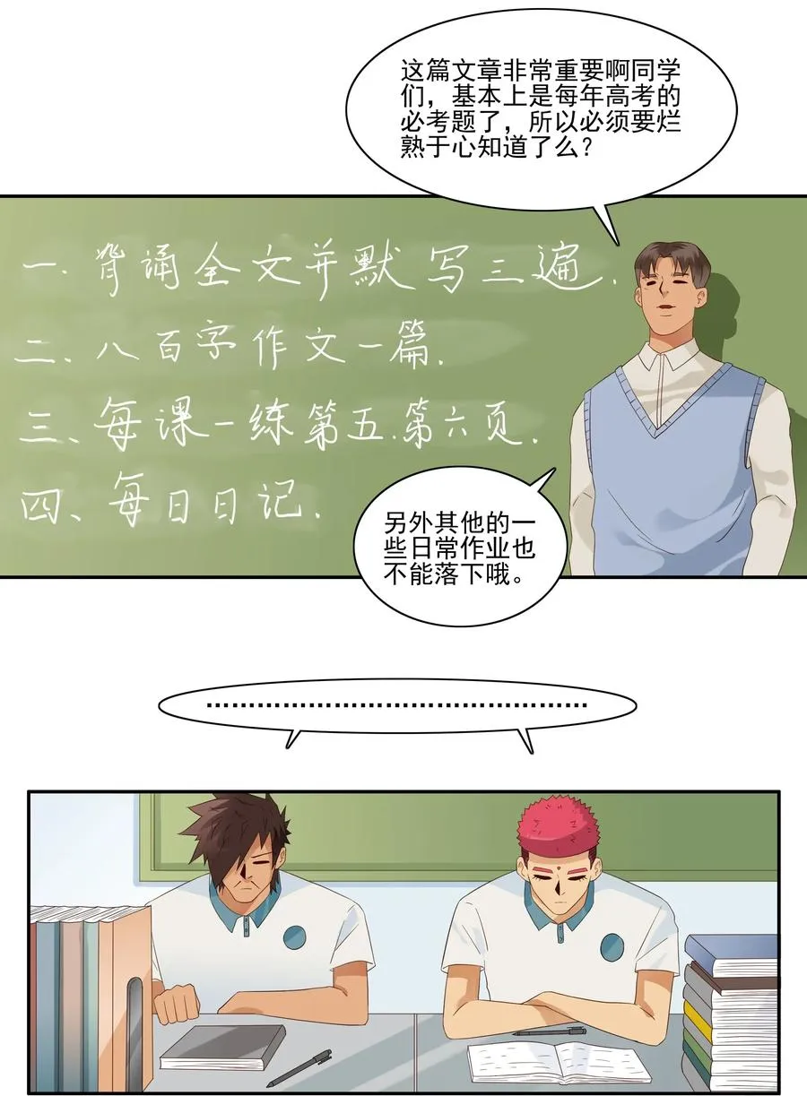 1800 作业量 第3页