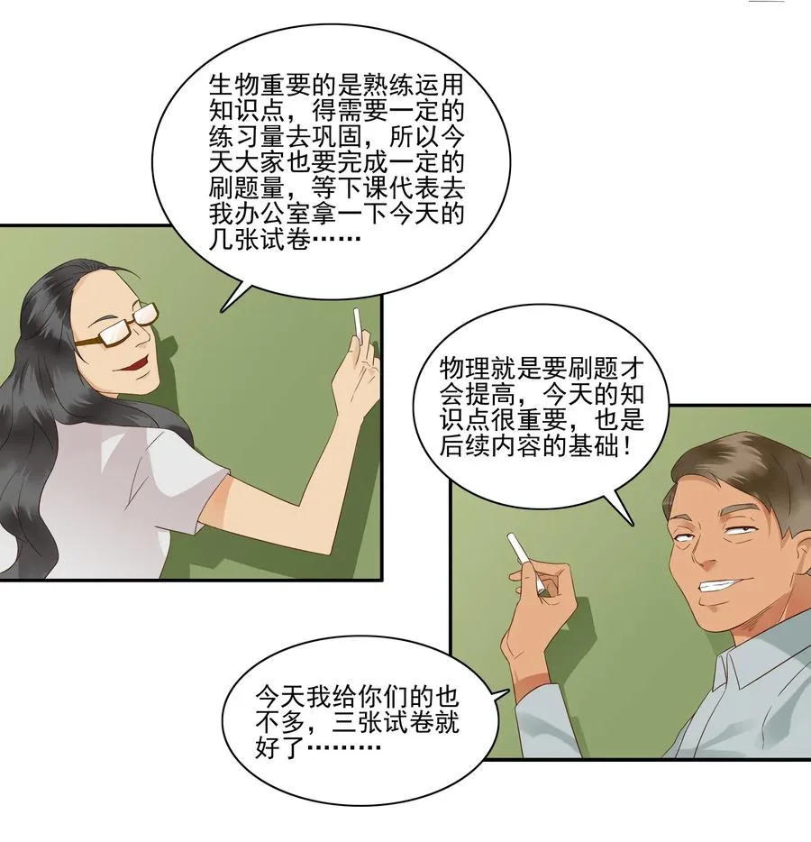 1800 作业量 第4页
