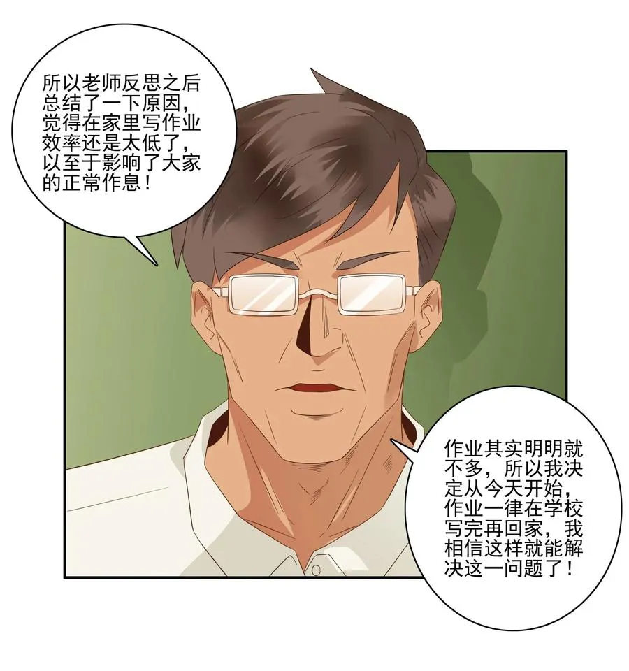 1800 作业量 第15页